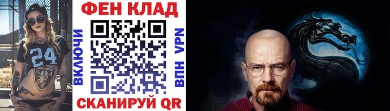 купить   маркетплейс какой сайт  АМФ 98%  Павловская 