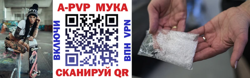 Альфа ПВП крисы CK  Павловская 