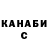 КЕТАМИН VHQ Aldebaranchik Yackov