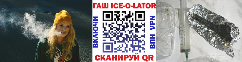ГАШ Premium  Павловская 