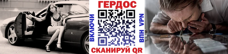 Героин белый  блэк спрут как войти  Павловская 
