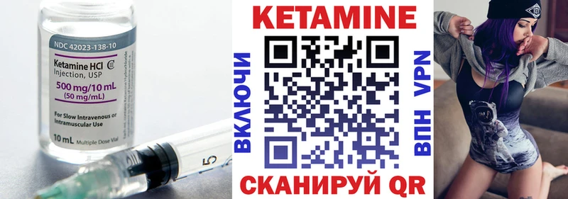 Кетамин ketamine  мега   Павловская 