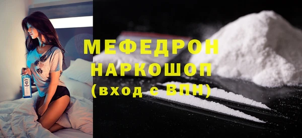 экстази Корсаков