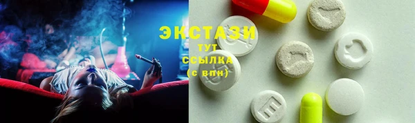 ешки Гусь-Хрустальный