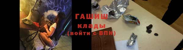 соль ск Горнозаводск