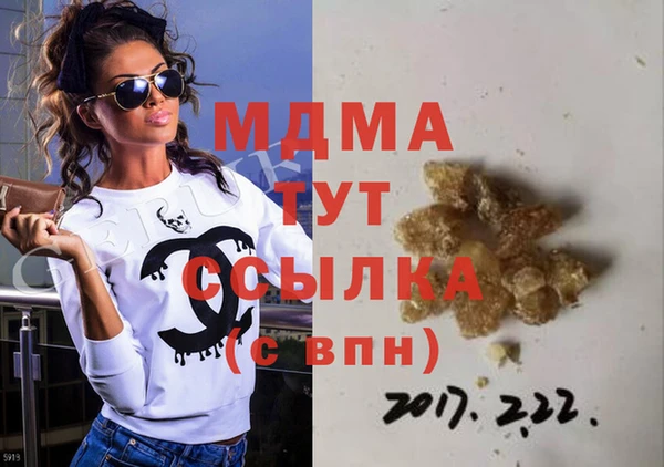 ешки Гусь-Хрустальный