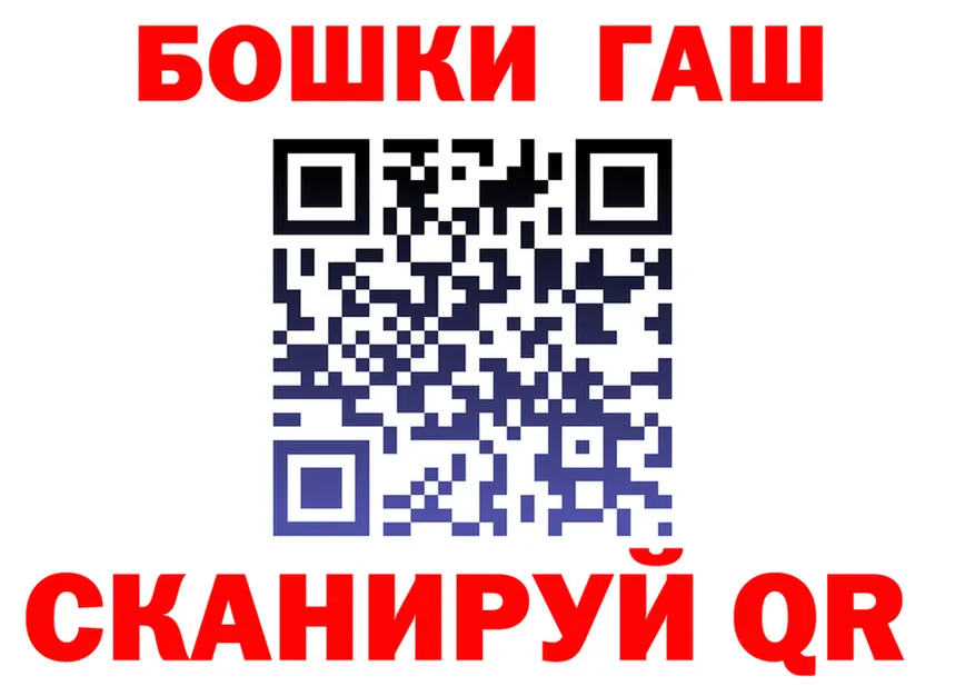 Бошки марихуана гибрид как зайти мориарти блэк спрут Павловская