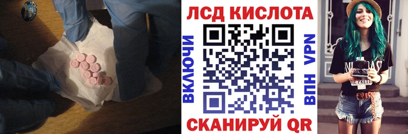Лсд 25 экстази кислота  где можно купить наркотик  Павловская 