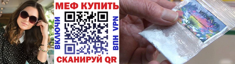 закладки  Павловская  Меф VHQ 