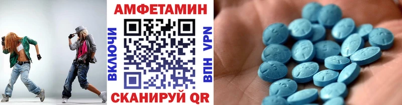 ссылка на мегу рабочий сайт  закладки  Павловская  МЕТАМФЕТАМИН кристалл 