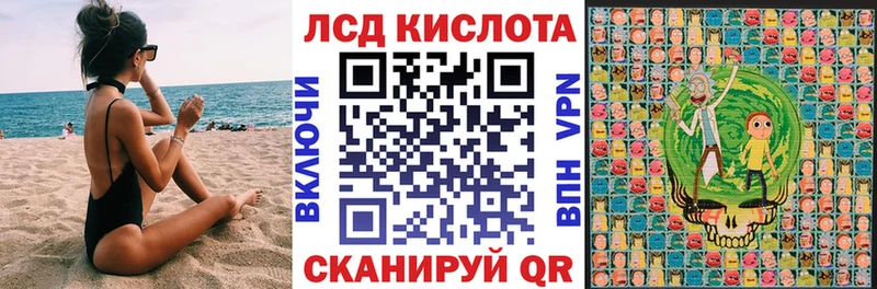 Марки N-bome 1,8мг kraken Павловская
