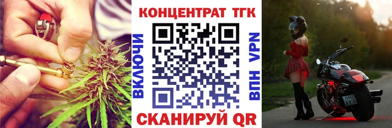 наркошоп  Павловская  Дистиллят ТГК вейп 