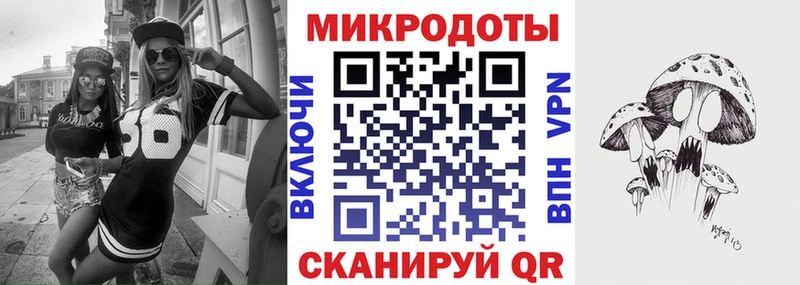 даркнет сайт  Павловская  дарк нет какой сайт  Галлюциногенные грибы мухоморы 