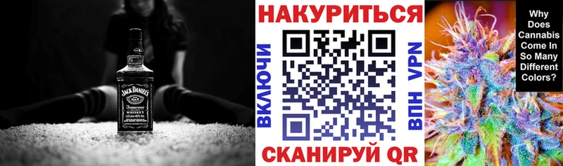 где можно купить наркотик  Павловская  Канабис конопля 